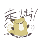 キツネさんの日常生活（個別スタンプ：8）