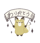 キツネさんの日常生活（個別スタンプ：11）