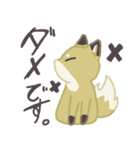 キツネさんの日常生活（個別スタンプ：14）
