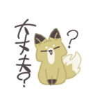 キツネさんの日常生活（個別スタンプ：16）