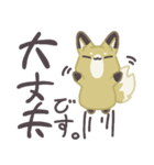 キツネさんの日常生活（個別スタンプ：17）