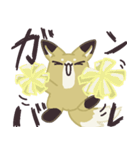 キツネさんの日常生活（個別スタンプ：23）