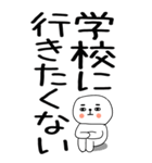老眼でもバッチリ見える引きこもりくん＠15（個別スタンプ：1）