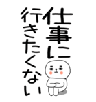 老眼でもバッチリ見える引きこもりくん＠15（個別スタンプ：2）