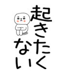 老眼でもバッチリ見える引きこもりくん＠15（個別スタンプ：3）