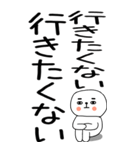 老眼でもバッチリ見える引きこもりくん＠15（個別スタンプ：6）