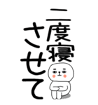 老眼でもバッチリ見える引きこもりくん＠15（個別スタンプ：8）