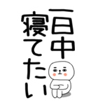 老眼でもバッチリ見える引きこもりくん＠15（個別スタンプ：10）