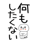 老眼でもバッチリ見える引きこもりくん＠15（個別スタンプ：11）