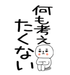 老眼でもバッチリ見える引きこもりくん＠15（個別スタンプ：12）