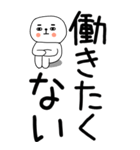 老眼でもバッチリ見える引きこもりくん＠15（個別スタンプ：13）