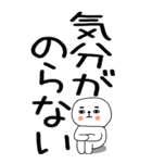 老眼でもバッチリ見える引きこもりくん＠15（個別スタンプ：14）