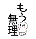 老眼でもバッチリ見える引きこもりくん＠15（個別スタンプ：15）