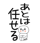 老眼でもバッチリ見える引きこもりくん＠15（個別スタンプ：16）