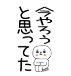 老眼でもバッチリ見える引きこもりくん＠15（個別スタンプ：17）