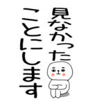 老眼でもバッチリ見える引きこもりくん＠15（個別スタンプ：20）