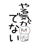 老眼でもバッチリ見える引きこもりくん＠15（個別スタンプ：21）