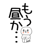 老眼でもバッチリ見える引きこもりくん＠15（個別スタンプ：23）