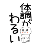 老眼でもバッチリ見える引きこもりくん＠15（個別スタンプ：25）