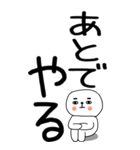 老眼でもバッチリ見える引きこもりくん＠15（個別スタンプ：27）