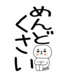 老眼でもバッチリ見える引きこもりくん＠15（個別スタンプ：28）