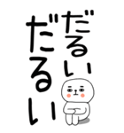 老眼でもバッチリ見える引きこもりくん＠15（個別スタンプ：29）