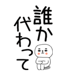 老眼でもバッチリ見える引きこもりくん＠15（個別スタンプ：30）