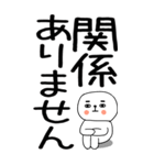 老眼でもバッチリ見える引きこもりくん＠15（個別スタンプ：31）