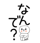 老眼でもバッチリ見える引きこもりくん＠15（個別スタンプ：32）