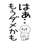 老眼でもバッチリ見える引きこもりくん＠15（個別スタンプ：33）