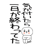 老眼でもバッチリ見える引きこもりくん＠15（個別スタンプ：34）