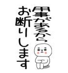 老眼でもバッチリ見える引きこもりくん＠15（個別スタンプ：35）