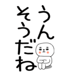 老眼でもバッチリ見える引きこもりくん＠15（個別スタンプ：37）