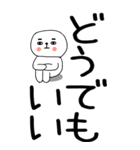 老眼でもバッチリ見える引きこもりくん＠15（個別スタンプ：38）