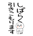 老眼でもバッチリ見える引きこもりくん＠15（個別スタンプ：39）