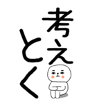 老眼でもバッチリ見える引きこもりくん＠15（個別スタンプ：40）