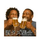 酒呑み黒人（個別スタンプ：4）