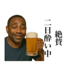 酒呑み黒人（個別スタンプ：9）