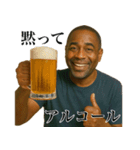 酒呑み黒人（個別スタンプ：11）