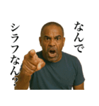 酒呑み黒人（個別スタンプ：14）