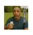 酒呑み黒人（個別スタンプ：16）