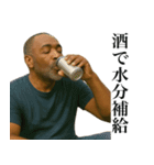酒呑み黒人（個別スタンプ：17）