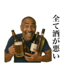 酒呑み黒人（個別スタンプ：21）