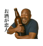酒呑み黒人（個別スタンプ：23）