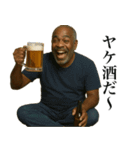 酒呑み黒人（個別スタンプ：24）