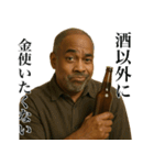 酒呑み黒人（個別スタンプ：26）