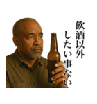 酒呑み黒人（個別スタンプ：28）