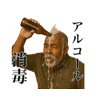 酒呑み黒人（個別スタンプ：30）
