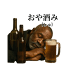 酒呑み黒人（個別スタンプ：32）