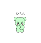 アンアンとクック (クック ver)（個別スタンプ：12）